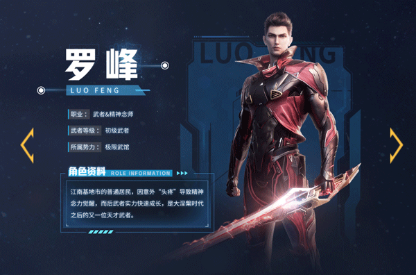 吞噬星空黎明(动漫原版0.1折)