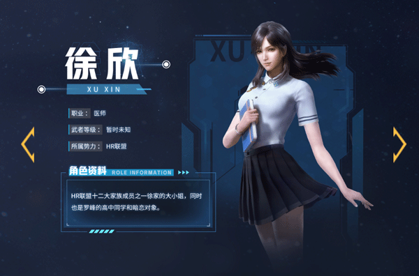 吞噬星空黎明(动漫原版0.1折)