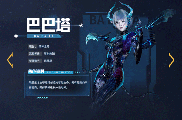 吞噬星空黎明(动漫原版0.1折)