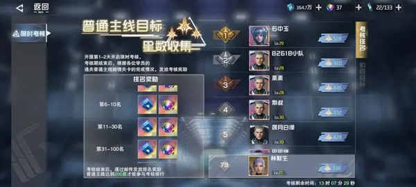 吞噬星空黎明(动漫原版0.1折)