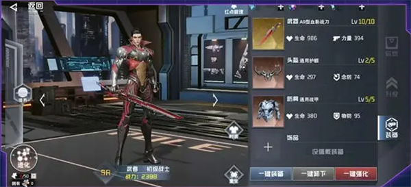 吞噬星空黎明(动漫原版0.1折)