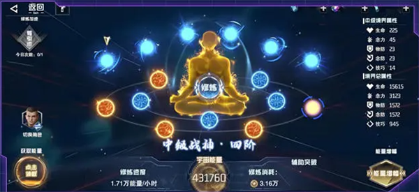 吞噬星空黎明(动漫原版0.1折)