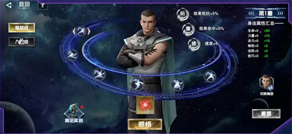 吞噬星空黎明(动漫原版0.1折)