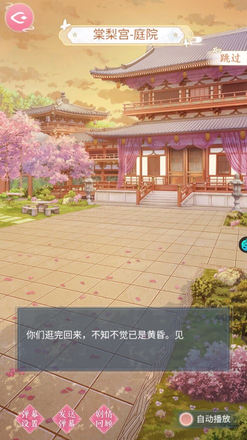 美人传破解版无限元宝版