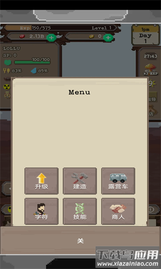 流浪者官方下载