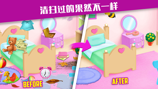 收纳专家游戏下载