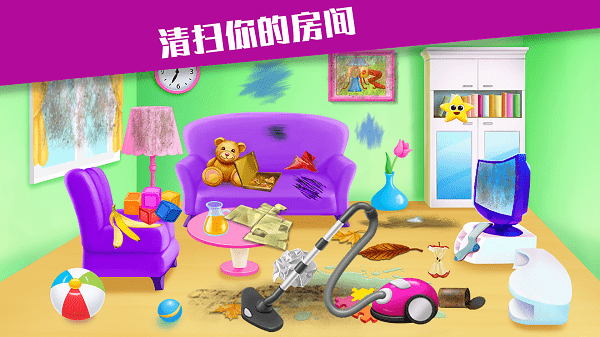 收纳专家手游最新版截图2