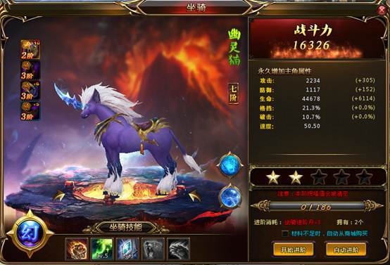 斗罗大陆冷狐版
