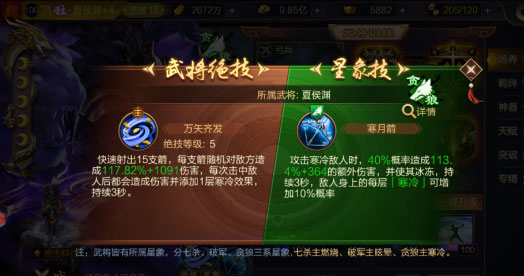 攻城天下手机版