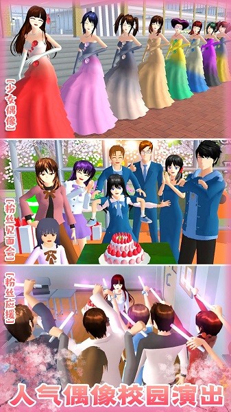 浪漫女友模拟器手游最新版截图1