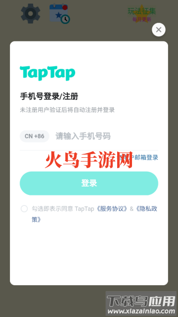 图图单机离线游戏合集游戏