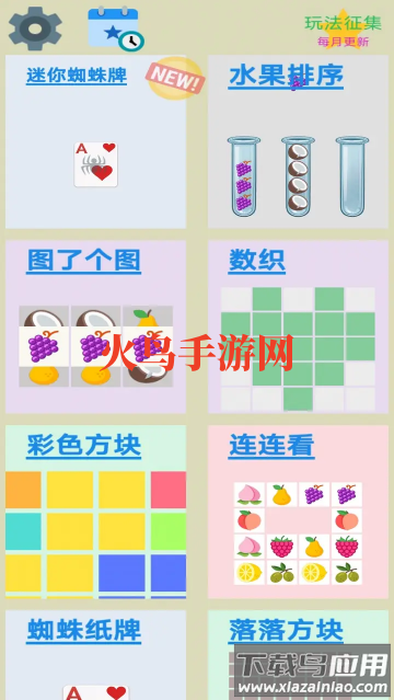 图图单机离线游戏合集游戏