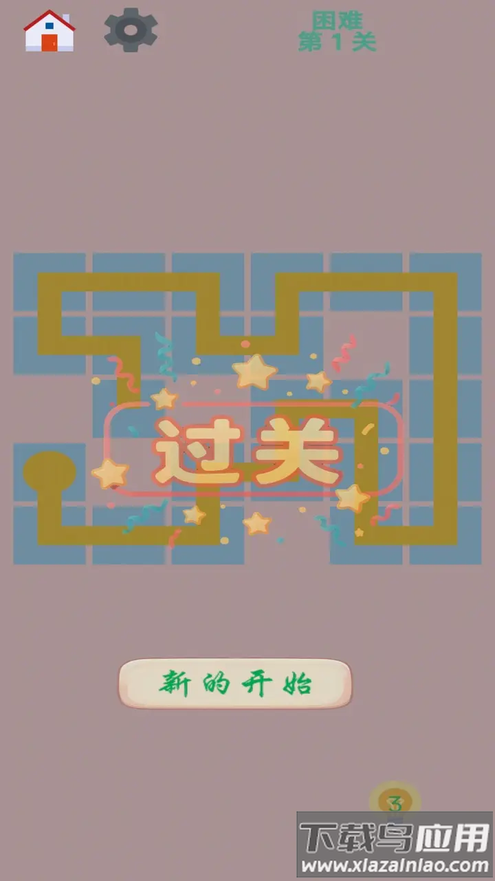 图图单机离线游戏合集游戏截图3