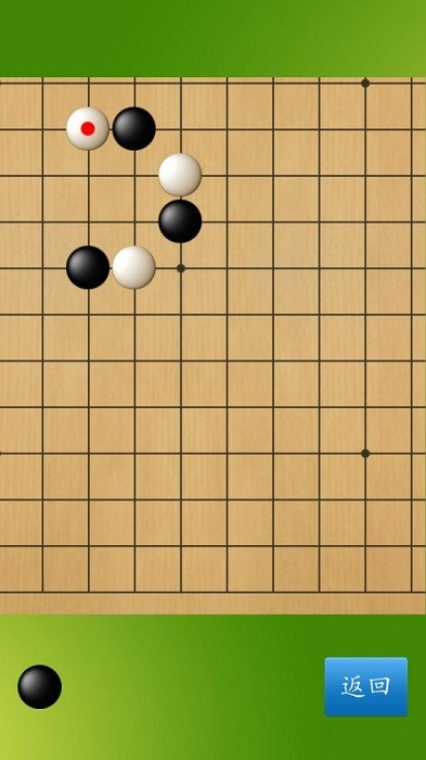 cnvcs五子棋大师app截图3