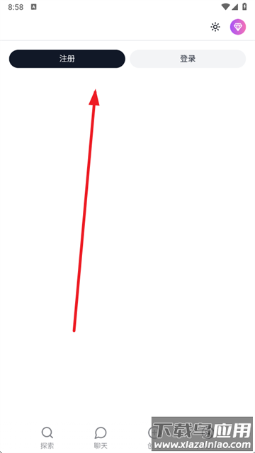 sakura AI软件下载