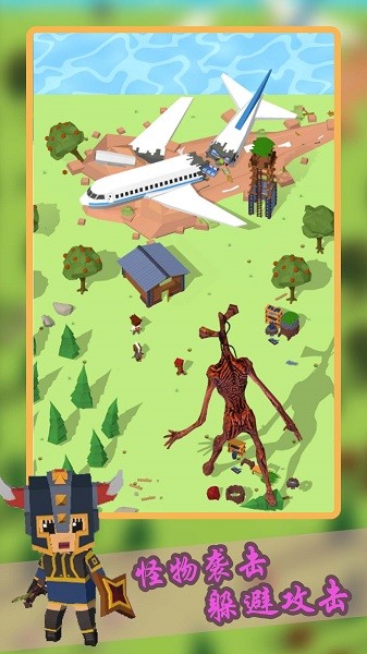 创造城堡世界手机版最新版截图1