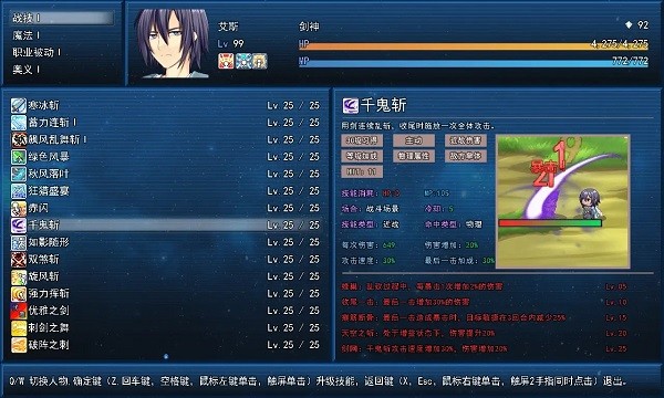 英雄的大陆王者归来最新版截图1