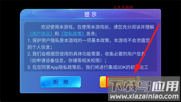 981金蟾捕鱼官方版下载