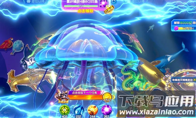 981金蟾捕鱼官方版下载截图2