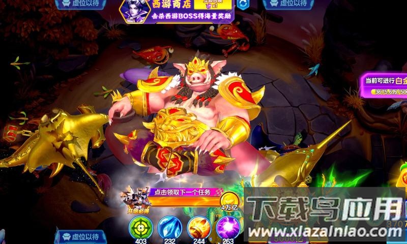 981金蟾捕鱼官方版下载截图3