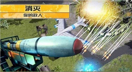 明日战线最新版截图1