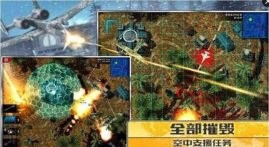明日战线最新版截图2