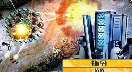 明日战线最新版截图3