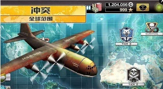 明日战线最新版截图4