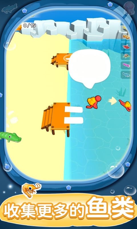 迷你水世界手机游戏最新版截图1