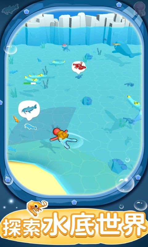 迷你水世界手机游戏最新版截图2