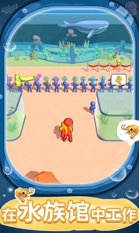 迷你水世界手机游戏最新版截图4