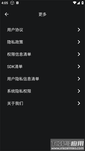 音频提取器编辑器官方版