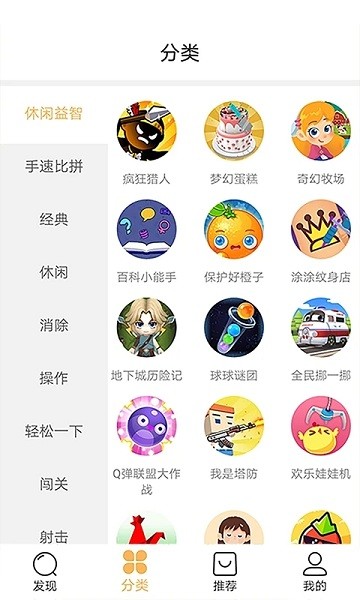 狮乐园app最新版截图1