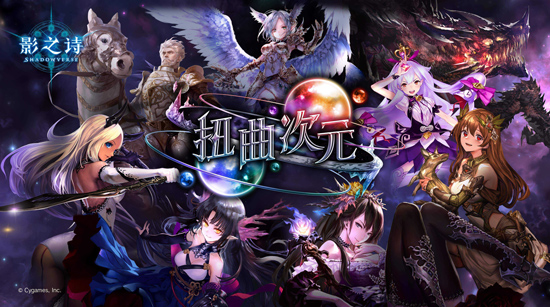 影之诗bilibili服