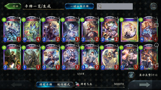 影之诗bilibili服