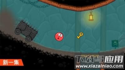 红球冒险4手游官方版(红球4)截图4