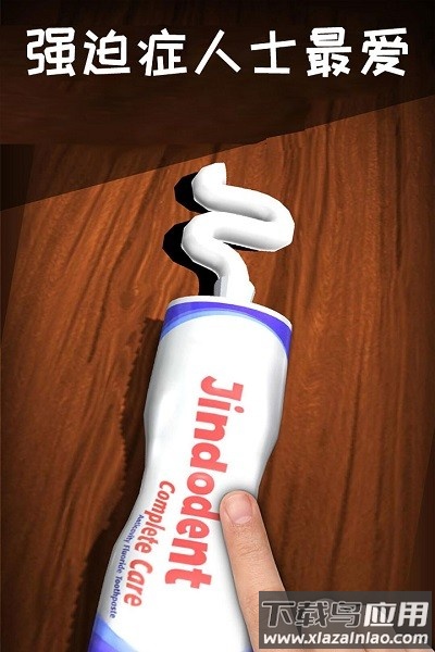 解压宝盒官方版