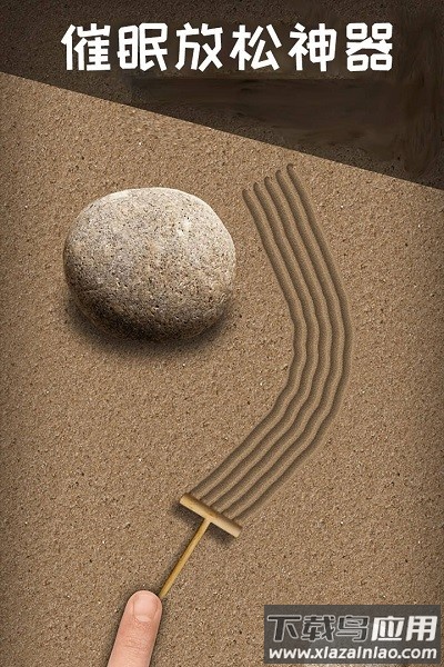 解压宝盒最新版最新版截图1