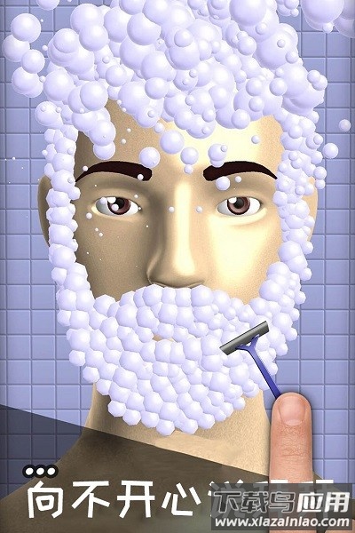 解压宝盒最新版最新版截图3