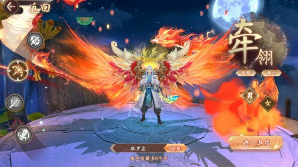 大唐仙灵手游折扣版