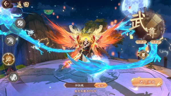 大唐仙灵手游折扣版