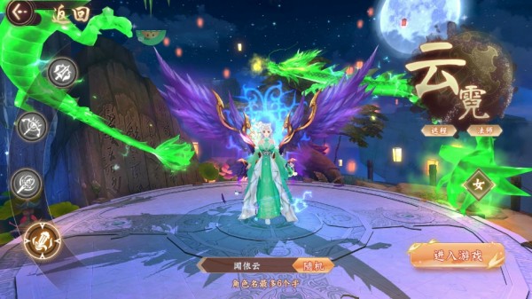 大唐仙灵手游折扣版