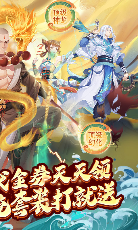 大唐仙灵手游折扣版最新版截图2