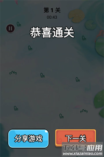 森屿消一消官方版下载最新版截图2