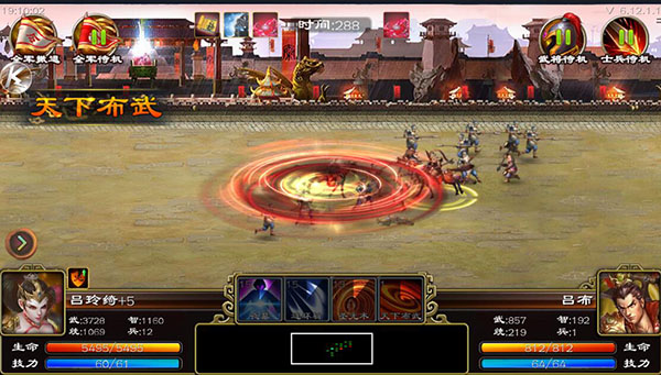 超级群英传oppo版