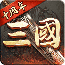 超级群英传oppo版