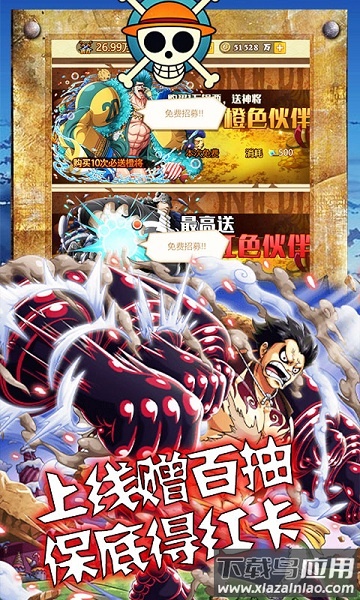 海狼游戏最新版截图2