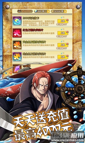 海狼游戏最新版截图3