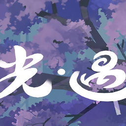 光遇奶油脚本最新版