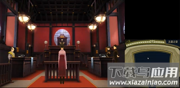 大逆转裁判安卓版